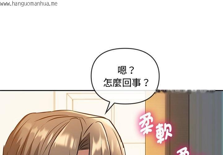 韩国漫画无法克制的爱/难以克制的欲望韩漫_无法克制的爱/难以克制的欲望-第12话在线免费阅读-韩国漫画-第1张图片