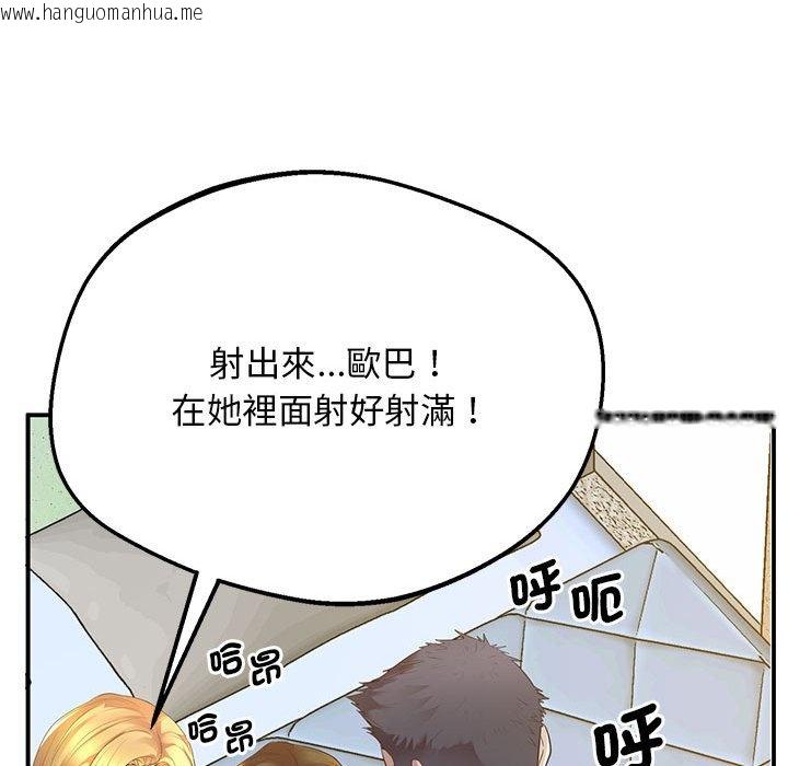 韩国漫画超人气美术家教/上门男家教韩漫_超人气美术家教/上门男家教-第15话在线免费阅读-韩国漫画-第65张图片