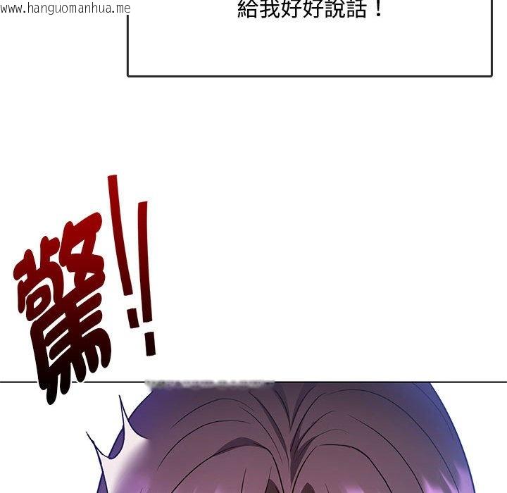 韩国漫画无法克制的爱/难以克制的欲望韩漫_无法克制的爱/难以克制的欲望-第12话在线免费阅读-韩国漫画-第126张图片