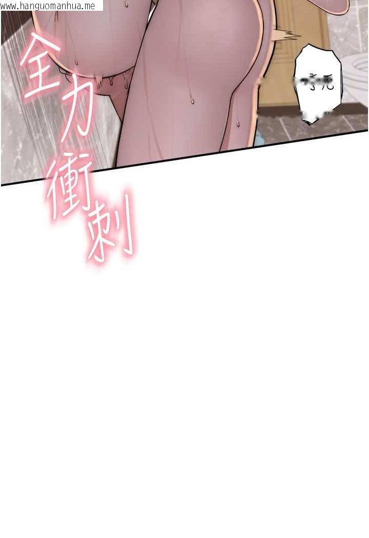 韩国漫画继母的香味韩漫_继母的香味-第43话-我好像也对你上瘾了在线免费阅读-韩国漫画-第37张图片