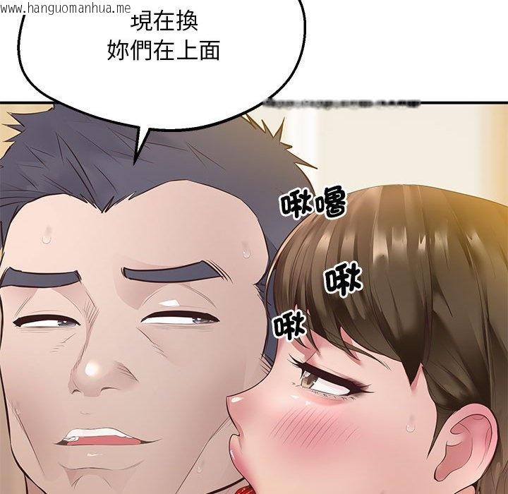 韩国漫画超人气美术家教/上门男家教韩漫_超人气美术家教/上门男家教-第15话在线免费阅读-韩国漫画-第32张图片