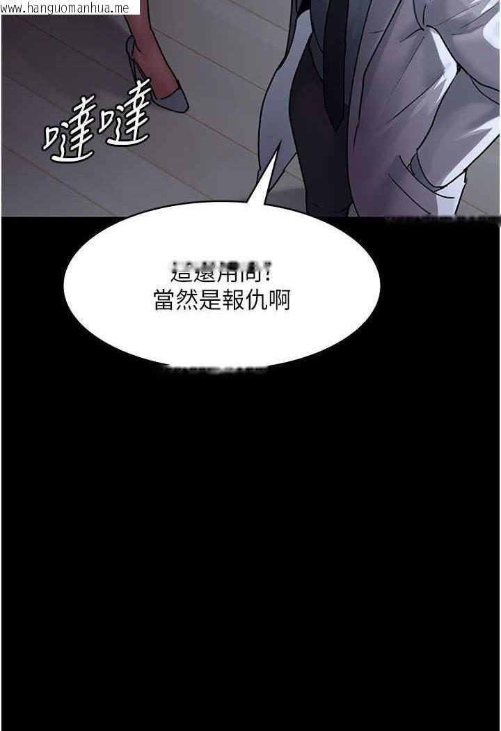 韩国漫画夜间诊疗室韩漫_夜间诊疗室-第47话-带小母狗去散步在线免费阅读-韩国漫画-第137张图片