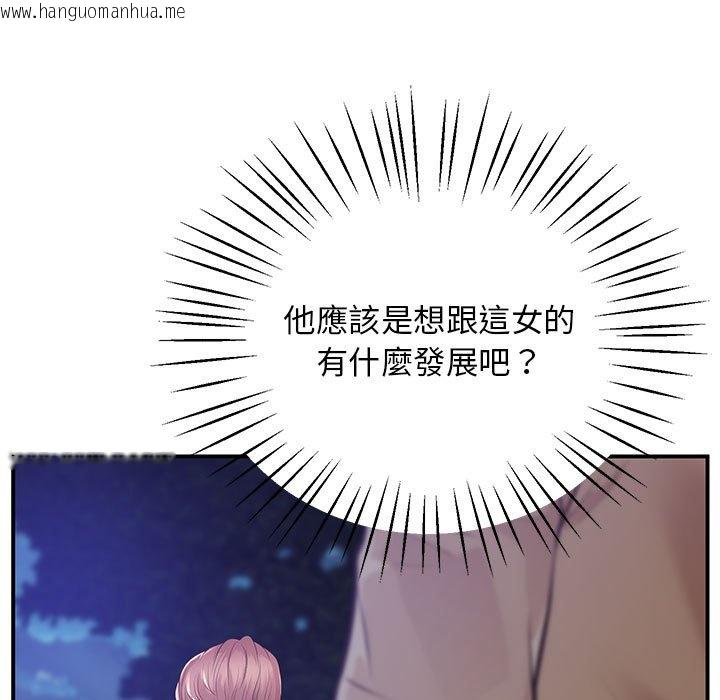 韩国漫画超人气美术家教/上门男家教韩漫_超人气美术家教/上门男家教-第15话在线免费阅读-韩国漫画-第187张图片