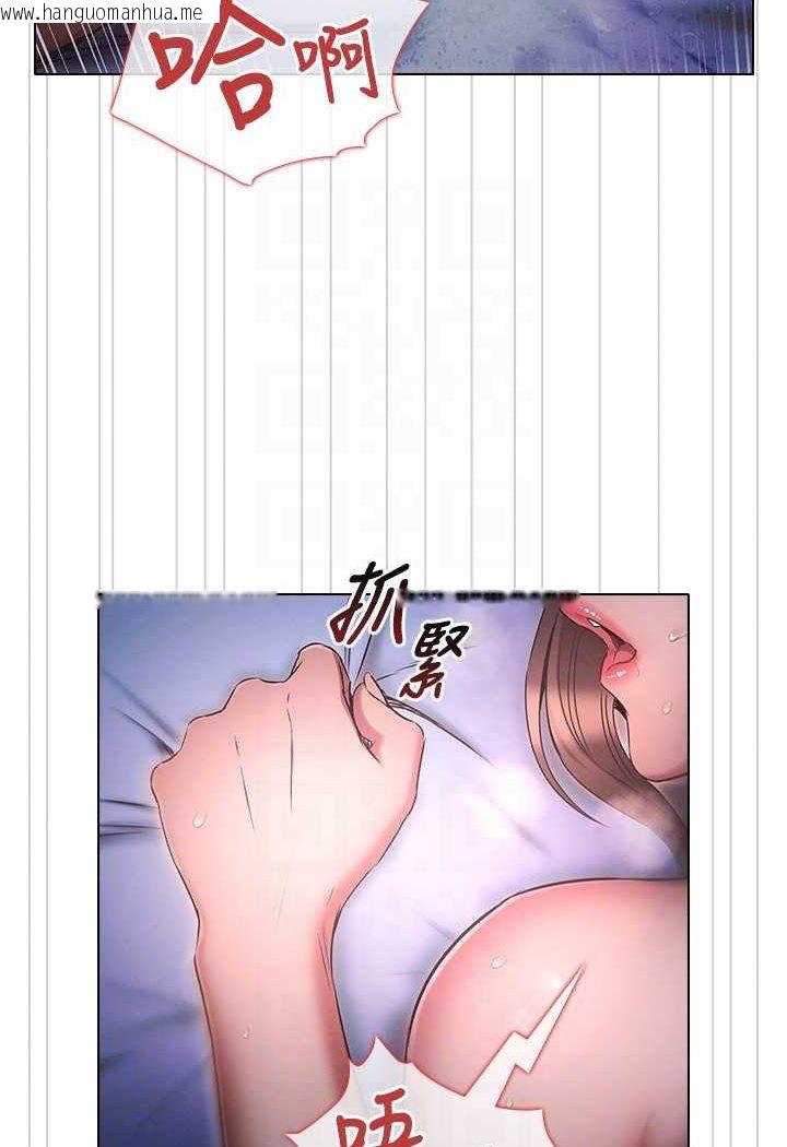 韩国漫画鲁蛇的多重宇宙韩漫_鲁蛇的多重宇宙-第73话-往小穴发射满满奶油砲弹在线免费阅读-韩国漫画-第77张图片