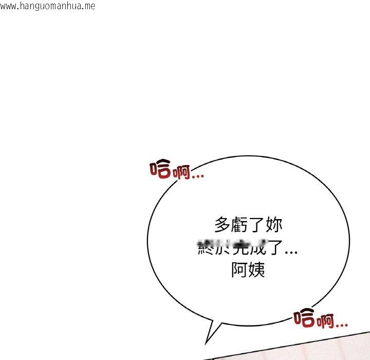 韩国漫画屋檐下的光/当我们住在一起韩漫_屋檐下的光/当我们住在一起-第15话在线免费阅读-韩国漫画-第54张图片