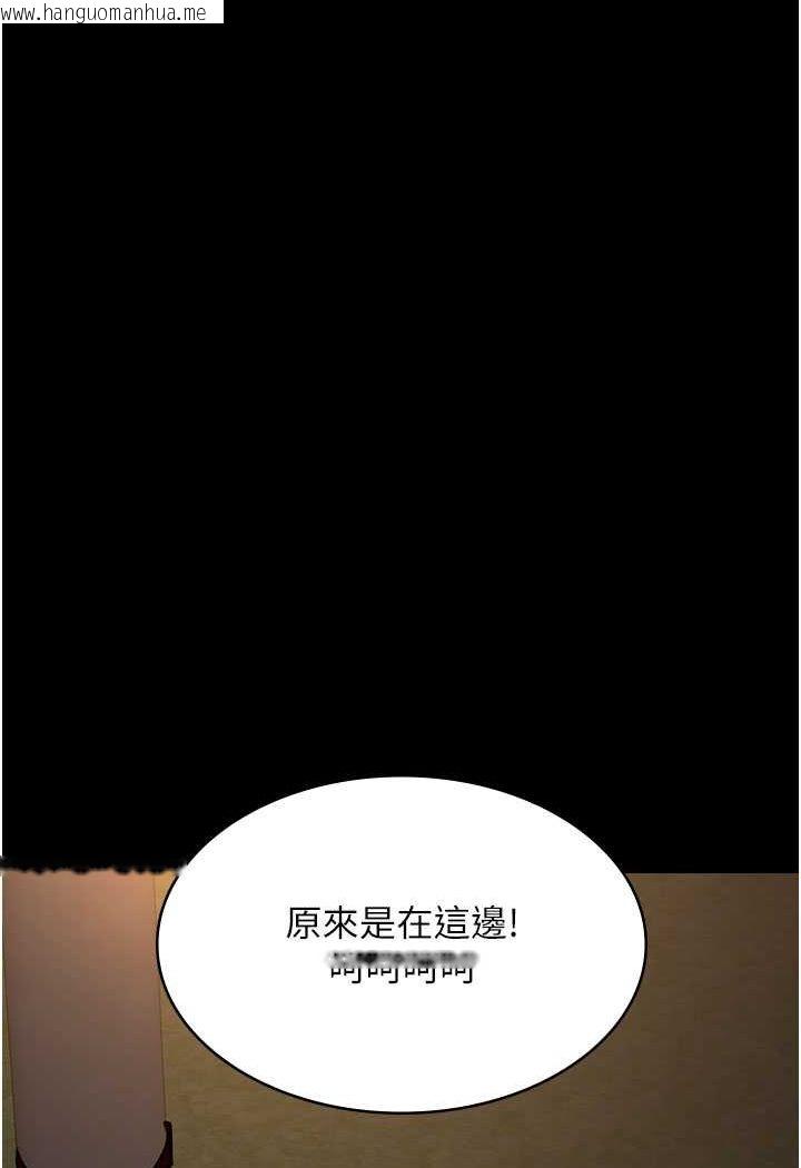 韩国漫画夜间诊疗室韩漫_夜间诊疗室-第47话-带小母狗去散步在线免费阅读-韩国漫画-第98张图片