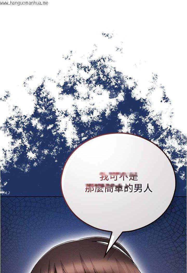 韩国漫画鲁蛇的多重宇宙韩漫_鲁蛇的多重宇宙-第73话-往小穴发射满满奶油砲弹在线免费阅读-韩国漫画-第24张图片