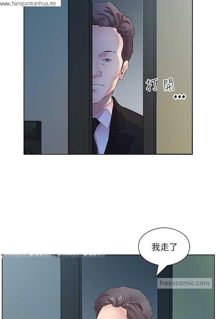 韩国漫画今天吃饱了吗？韩漫_今天吃饱了吗？-第26话-可不可以「帮帮我」?在线免费阅读-韩国漫画-第9张图片