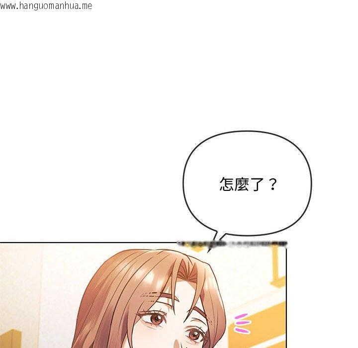 韩国漫画无法克制的爱/难以克制的欲望韩漫_无法克制的爱/难以克制的欲望-第12话在线免费阅读-韩国漫画-第81张图片