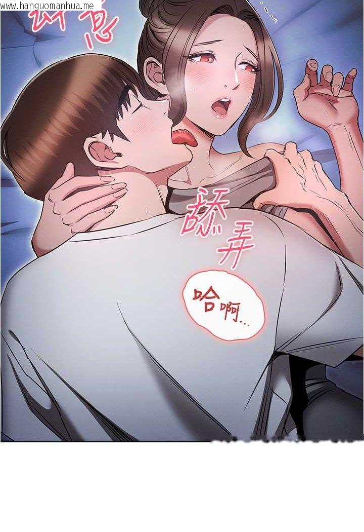 韩国漫画鲁蛇的多重宇宙韩漫_鲁蛇的多重宇宙-第73话-往小穴发射满满奶油砲弹在线免费阅读-韩国漫画-第34张图片