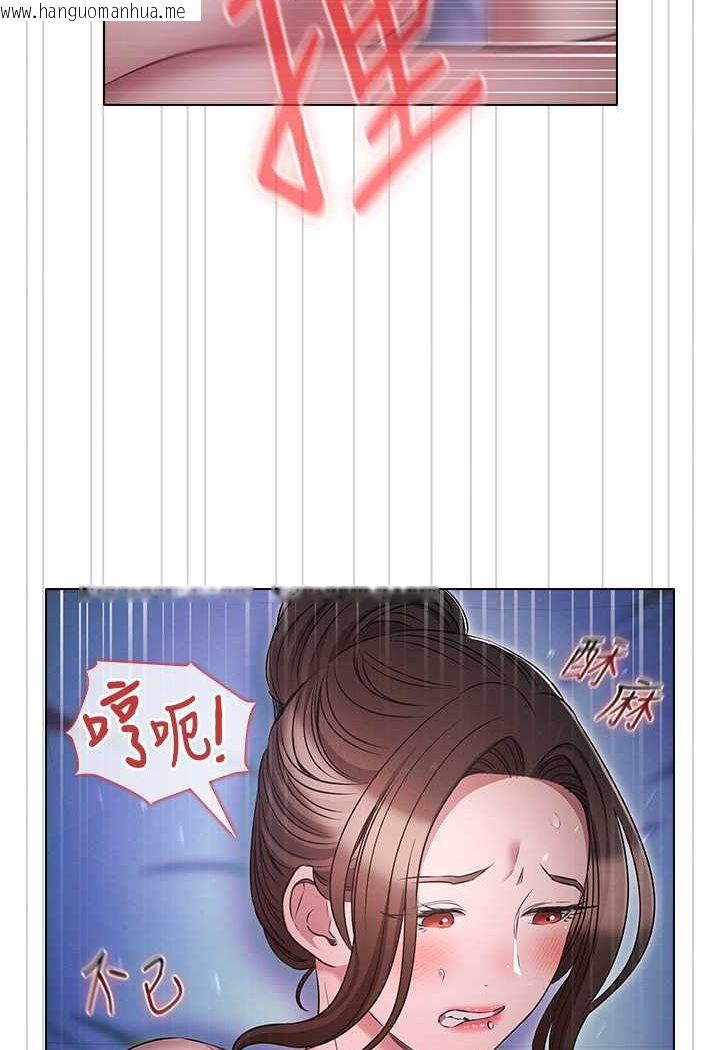韩国漫画鲁蛇的多重宇宙韩漫_鲁蛇的多重宇宙-第73话-往小穴发射满满奶油砲弹在线免费阅读-韩国漫画-第64张图片