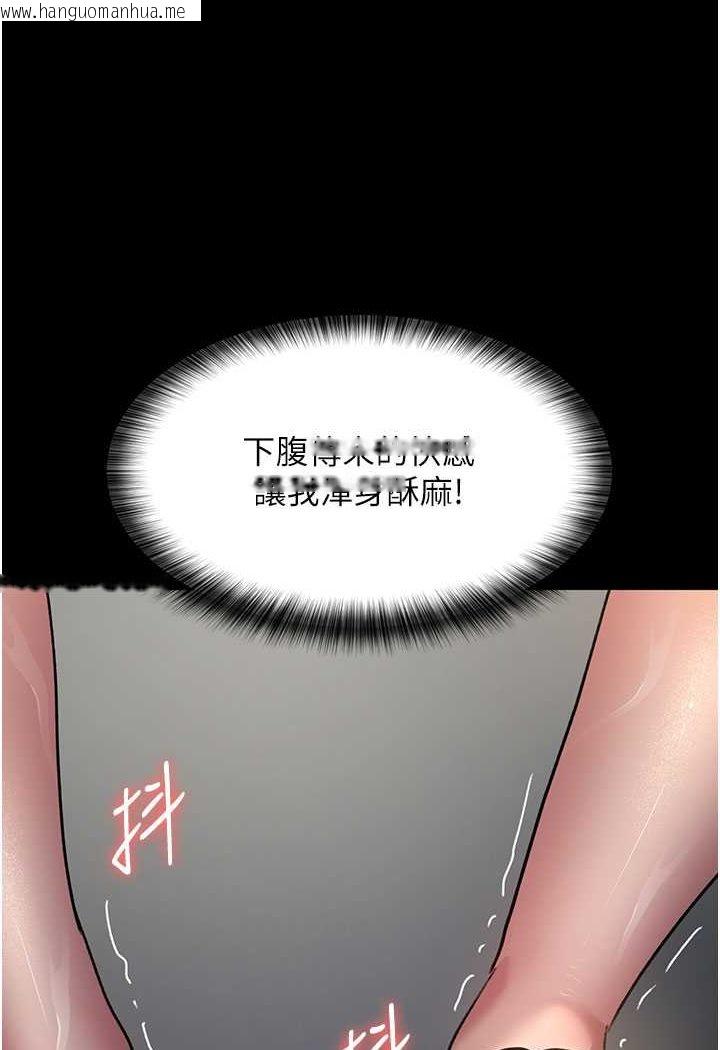 韩国漫画夜间诊疗室韩漫_夜间诊疗室-第47话-带小母狗去散步在线免费阅读-韩国漫画-第19张图片