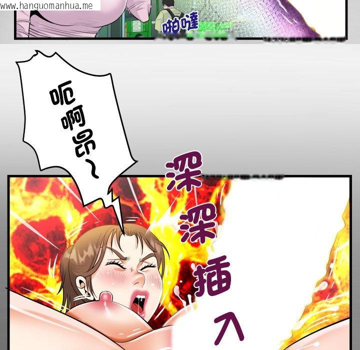 韩国漫画阿姨/意想不到的关系/意外的露水之缘韩漫_阿姨/意想不到的关系/意外的露水之缘-第105话在线免费阅读-韩国漫画-第32张图片