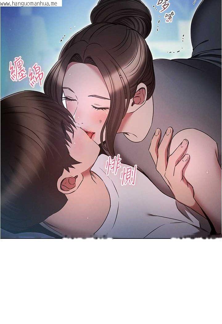韩国漫画鲁蛇的多重宇宙韩漫_鲁蛇的多重宇宙-第73话-往小穴发射满满奶油砲弹在线免费阅读-韩国漫画-第13张图片