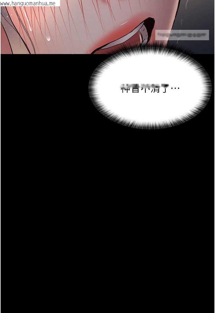 韩国漫画夜间诊疗室韩漫_夜间诊疗室-第47话-带小母狗去散步在线免费阅读-韩国漫画-第18张图片