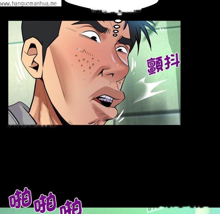 韩国漫画阿姨/意想不到的关系/意外的露水之缘韩漫_阿姨/意想不到的关系/意外的露水之缘-第105话在线免费阅读-韩国漫画-第69张图片