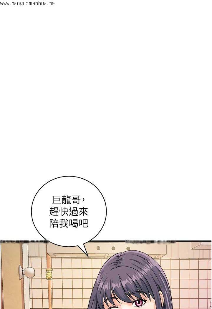 韩国漫画行动扫码鸡韩漫_行动扫码鸡-第39话-与梁语婕的第一次在线免费阅读-韩国漫画-第77张图片