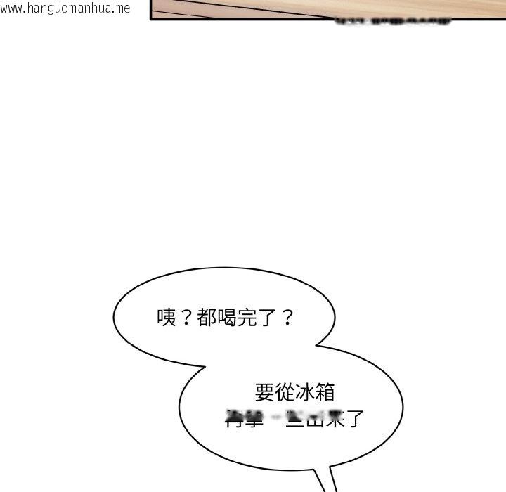 韩国漫画神秘香味研究室/情迷研究室韩漫_神秘香味研究室/情迷研究室-第17话在线免费阅读-韩国漫画-第152张图片