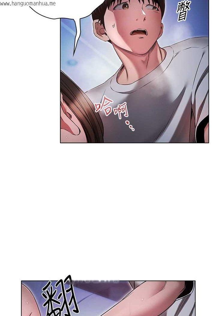 韩国漫画鲁蛇的多重宇宙韩漫_鲁蛇的多重宇宙-第73话-往小穴发射满满奶油砲弹在线免费阅读-韩国漫画-第69张图片