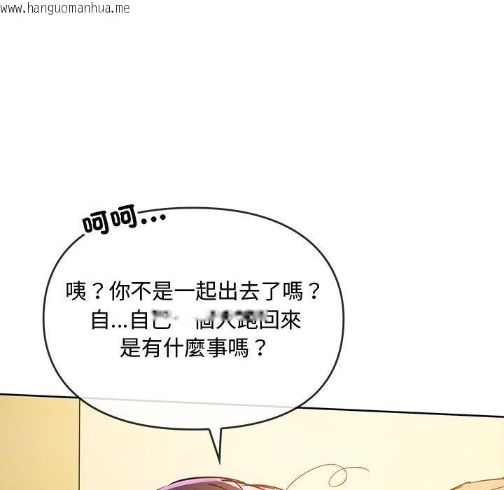 韩国漫画无法克制的爱/难以克制的欲望韩漫_无法克制的爱/难以克制的欲望-第12话在线免费阅读-韩国漫画-第27张图片