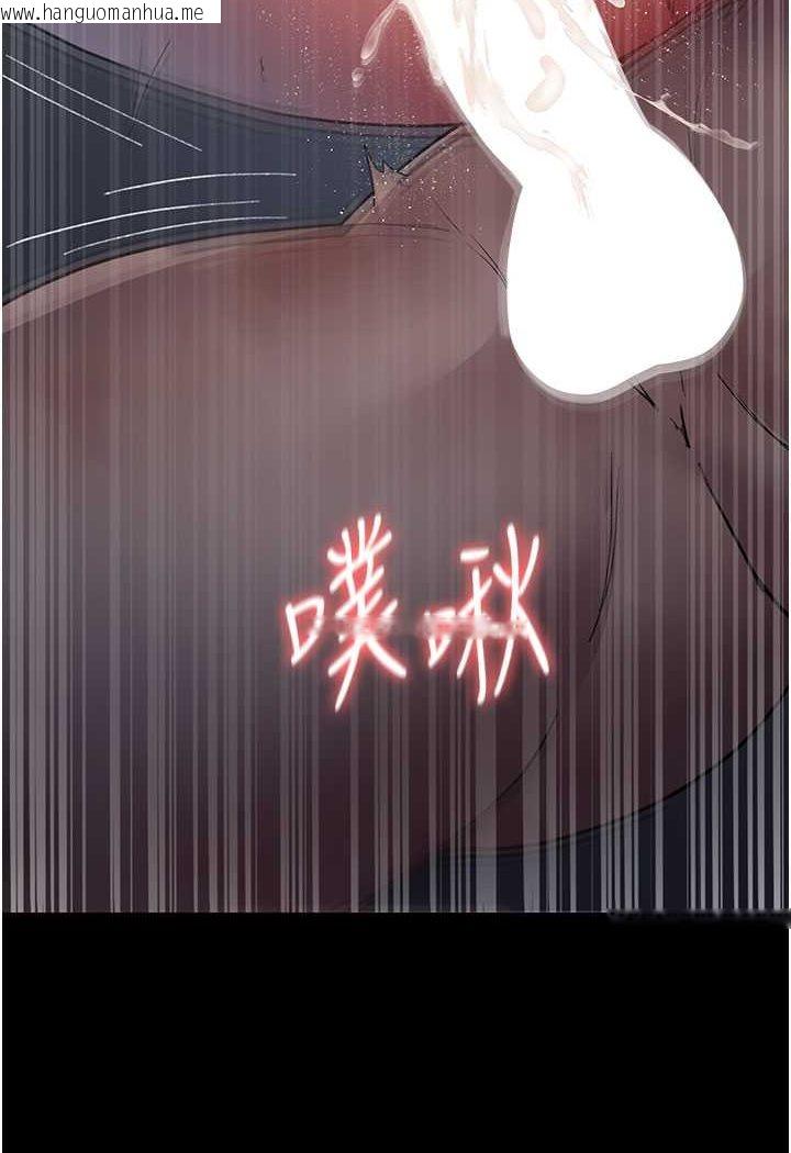 韩国漫画夜间诊疗室韩漫_夜间诊疗室-第47话-带小母狗去散步在线免费阅读-韩国漫画-第11张图片