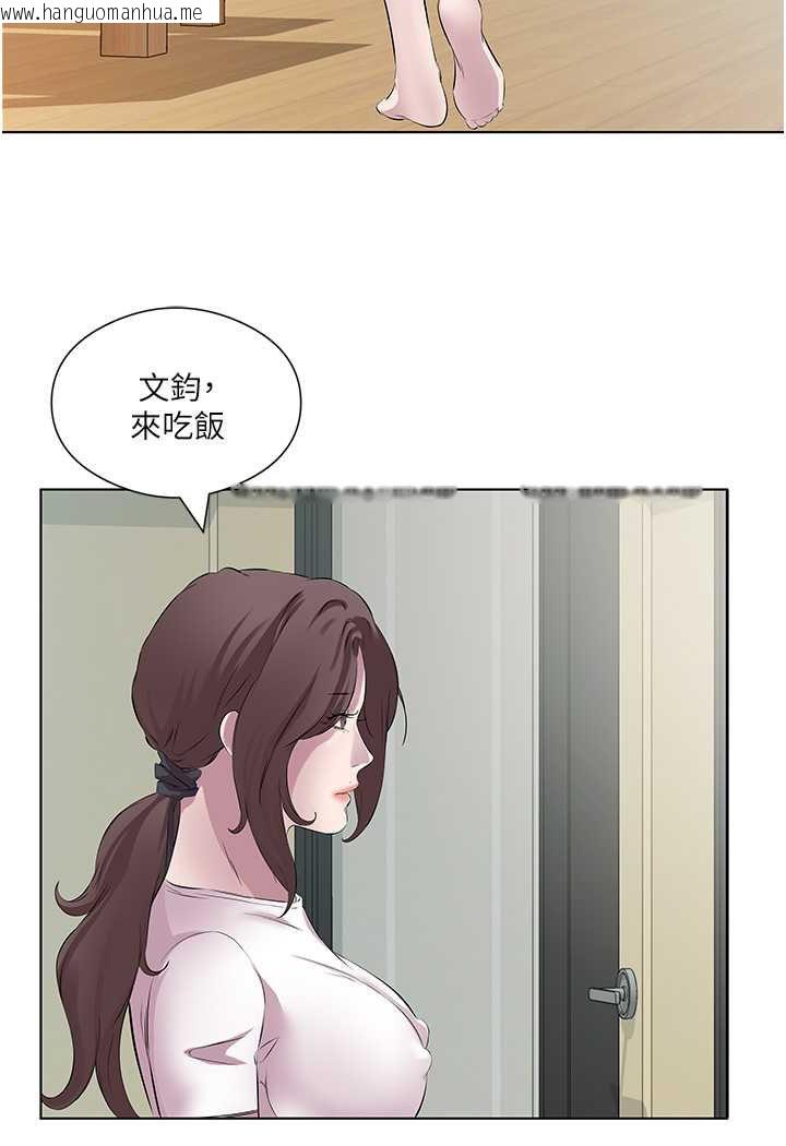 韩国漫画今天吃饱了吗？韩漫_今天吃饱了吗？-第26话-可不可以「帮帮我」?在线免费阅读-韩国漫画-第44张图片