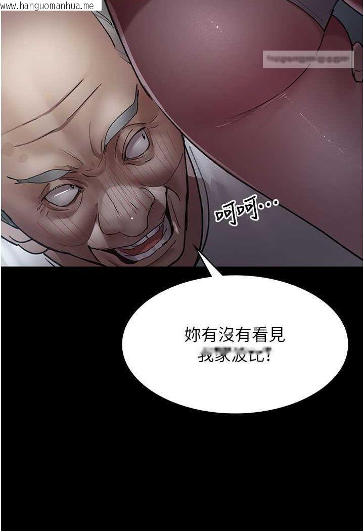 韩国漫画夜间诊疗室韩漫_夜间诊疗室-第47话-带小母狗去散步在线免费阅读-韩国漫画-第72张图片