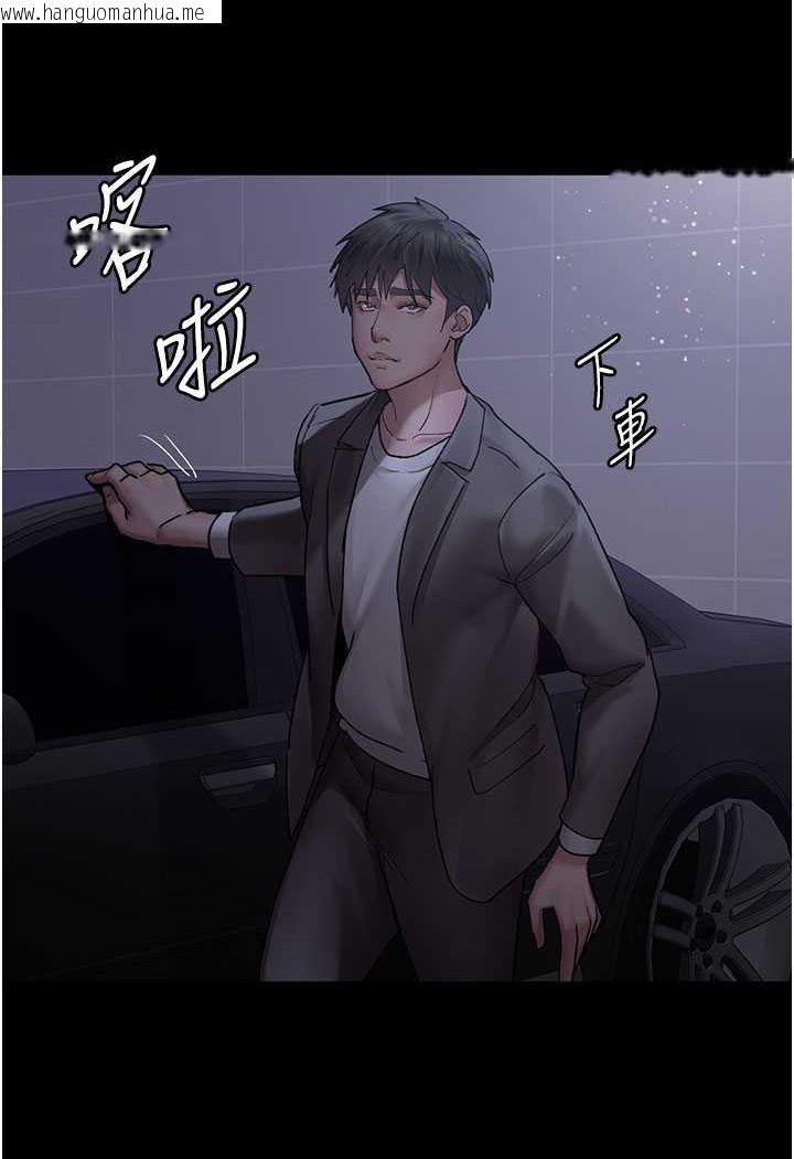 韩国漫画夜间诊疗室韩漫_夜间诊疗室-第47话-带小母狗去散步在线免费阅读-韩国漫画-第148张图片