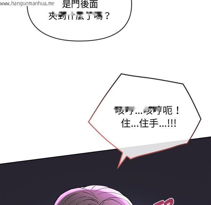 韩国漫画无法克制的爱/难以克制的欲望韩漫_无法克制的爱/难以克制的欲望-第12话在线免费阅读-韩国漫画-第11张图片