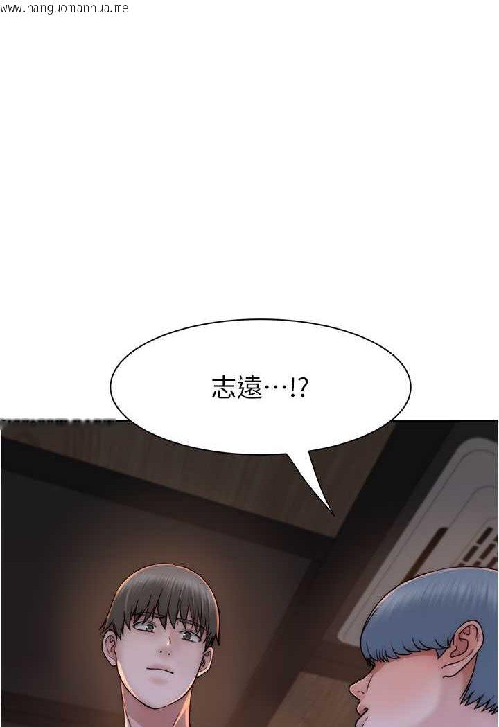 韩国漫画继母的香味韩漫_继母的香味-第43话-我好像也对你上瘾了在线免费阅读-韩国漫画-第80张图片