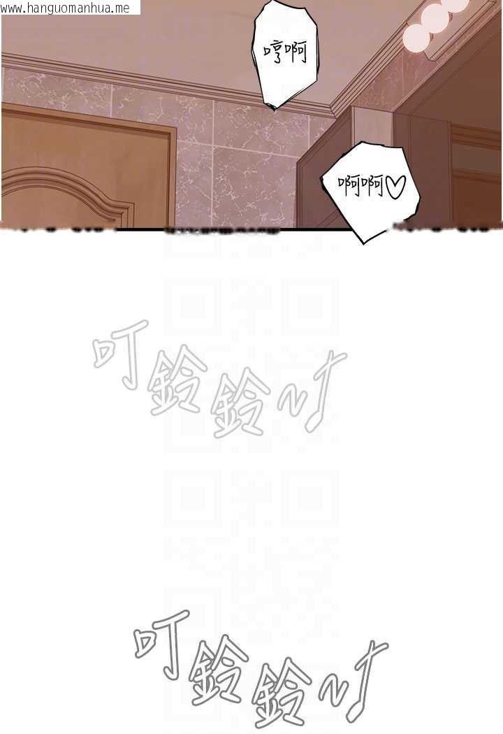 韩国漫画继母的香味韩漫_继母的香味-第43话-我好像也对你上瘾了在线免费阅读-韩国漫画-第13张图片