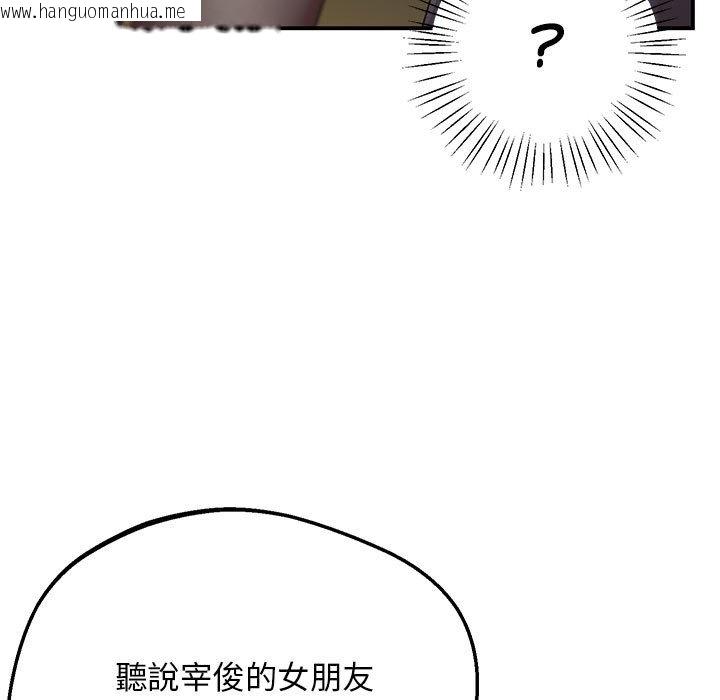 韩国漫画超人气美术家教/上门男家教韩漫_超人气美术家教/上门男家教-第15话在线免费阅读-韩国漫画-第195张图片