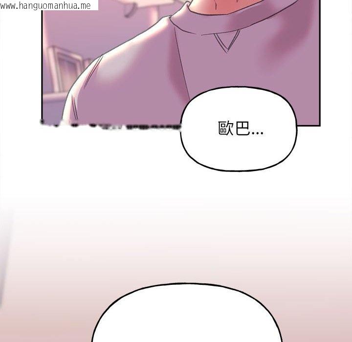 韩国漫画双面人韩漫_双面人-第5话在线免费阅读-韩国漫画-第108张图片