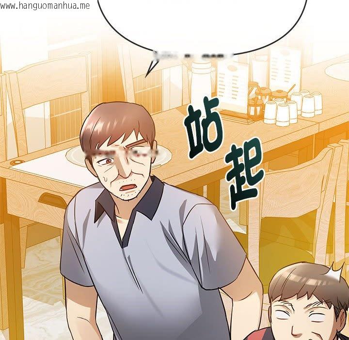 韩国漫画无法克制的爱/难以克制的欲望韩漫_无法克制的爱/难以克制的欲望-第12话在线免费阅读-韩国漫画-第90张图片