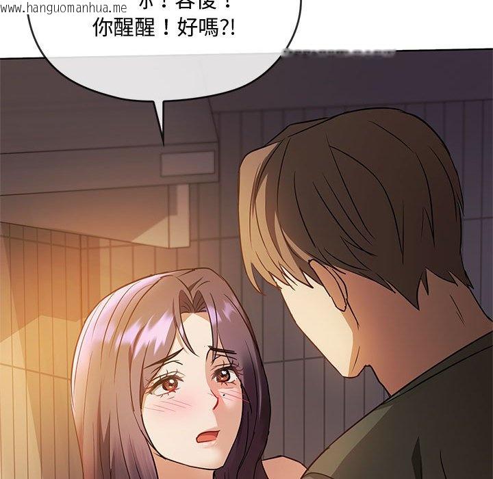 韩国漫画无法克制的爱/难以克制的欲望韩漫_无法克制的爱/难以克制的欲望-第12话在线免费阅读-韩国漫画-第149张图片