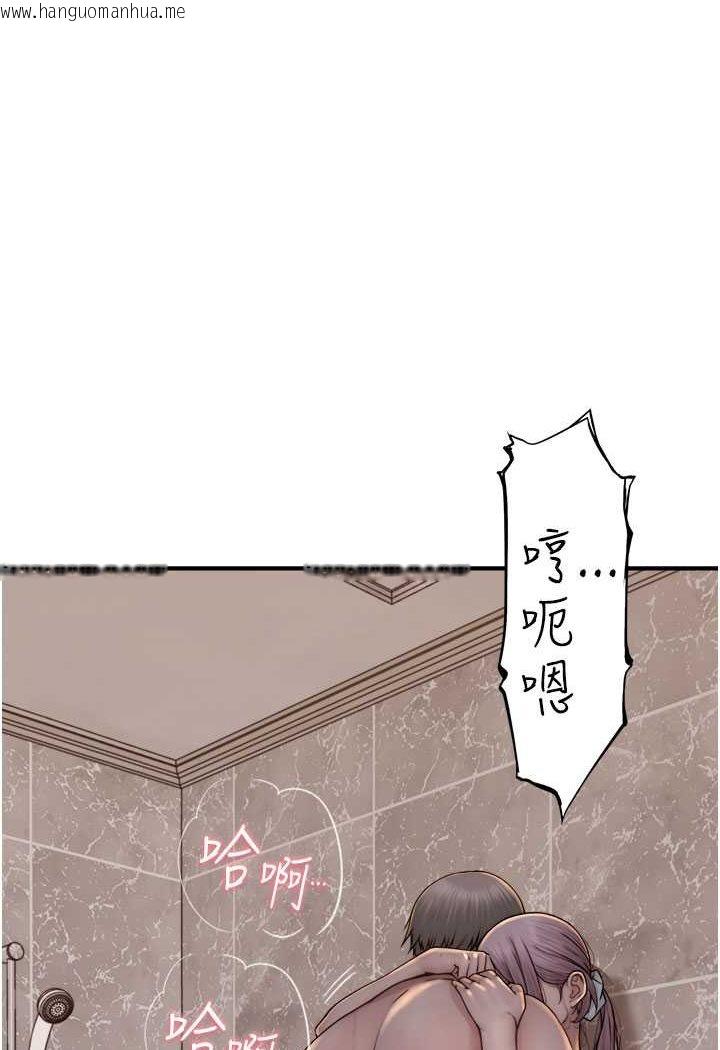 韩国漫画继母的香味韩漫_继母的香味-第43话-我好像也对你上瘾了在线免费阅读-韩国漫画-第19张图片