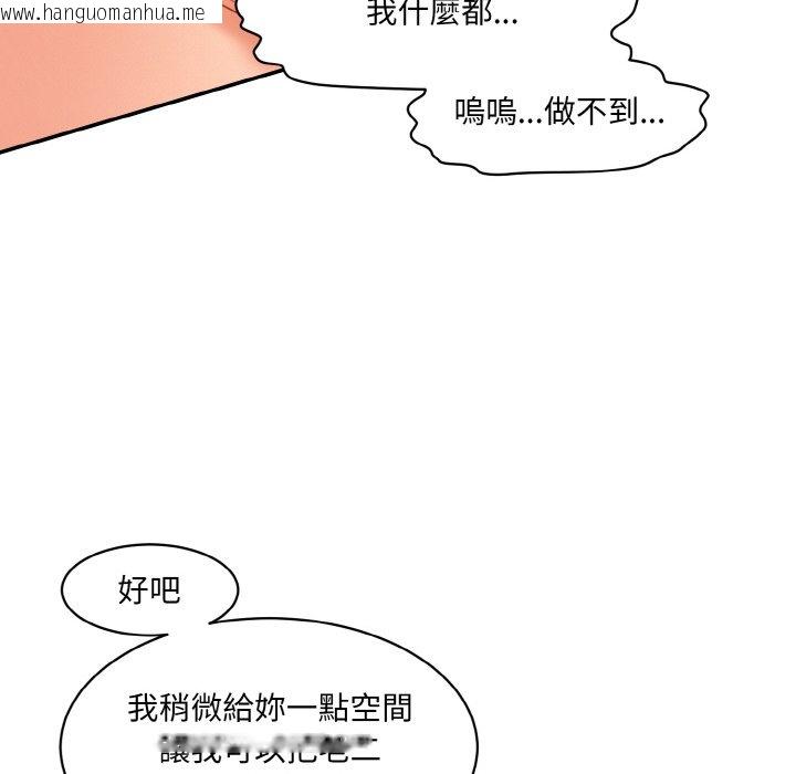 韩国漫画神秘香味研究室/情迷研究室韩漫_神秘香味研究室/情迷研究室-第17话在线免费阅读-韩国漫画-第39张图片