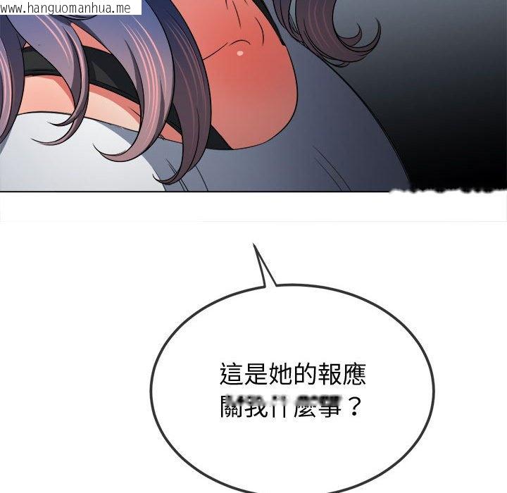 韩国漫画恶女勾勾缠/难缠小恶女韩漫_恶女勾勾缠/难缠小恶女-第194话在线免费阅读-韩国漫画-第167张图片