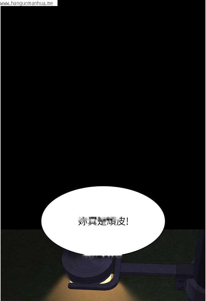 韩国漫画夜间诊疗室韩漫_夜间诊疗室-第47话-带小母狗去散步在线免费阅读-韩国漫画-第102张图片