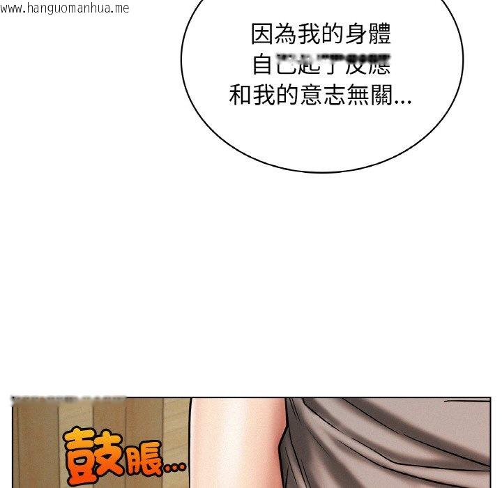 韩国漫画屋檐下的光/当我们住在一起韩漫_屋檐下的光/当我们住在一起-第15话在线免费阅读-韩国漫画-第107张图片