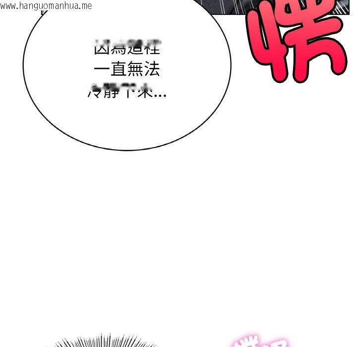 韩国漫画屋檐下的光/当我们住在一起韩漫_屋檐下的光/当我们住在一起-第15话在线免费阅读-韩国漫画-第69张图片