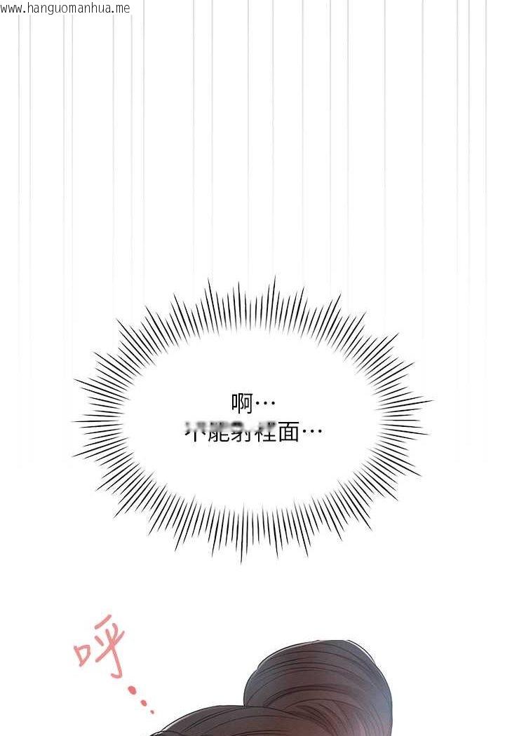 韩国漫画鲁蛇的多重宇宙韩漫_鲁蛇的多重宇宙-第73话-往小穴发射满满奶油砲弹在线免费阅读-韩国漫画-第91张图片