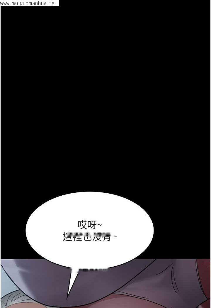 韩国漫画夜间诊疗室韩漫_夜间诊疗室-第47话-带小母狗去散步在线免费阅读-韩国漫画-第71张图片