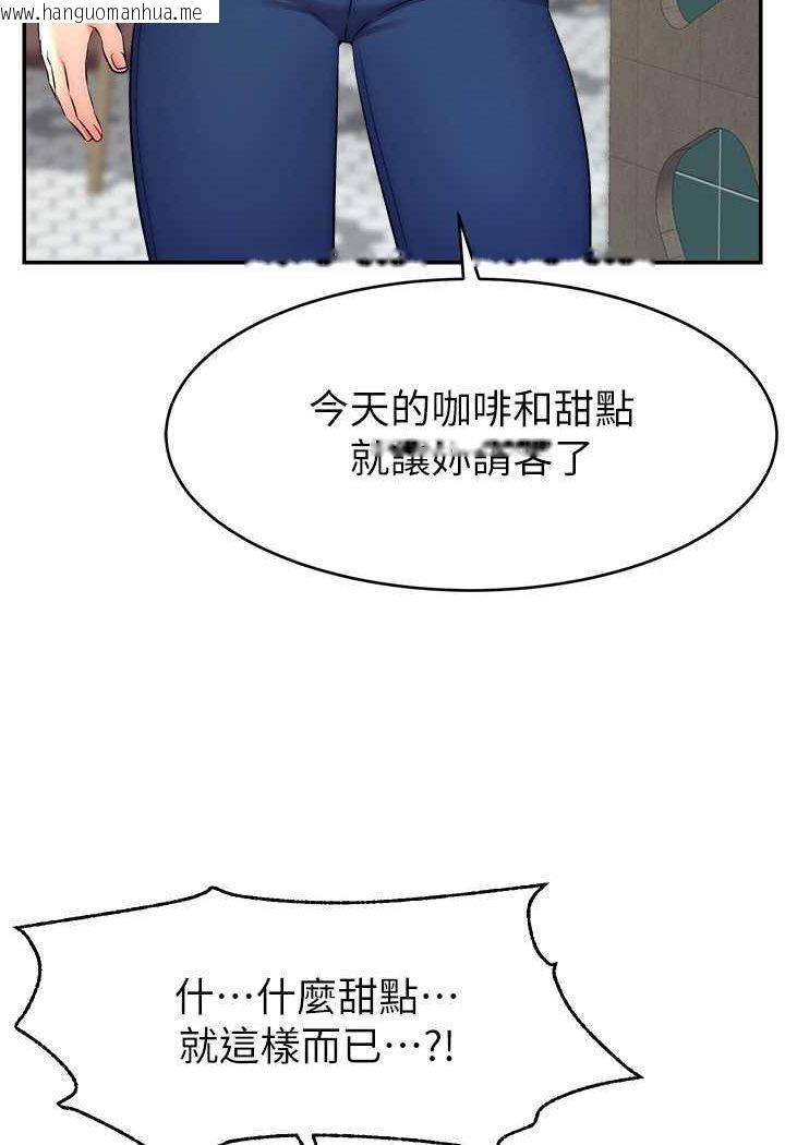 韩国漫画直播主的流量密码韩漫_直播主的流量密码-第17话-插一下就有灵感了在线免费阅读-韩国漫画-第23张图片