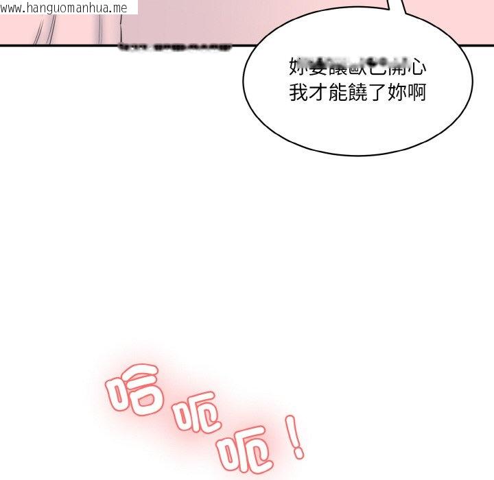 韩国漫画神秘香味研究室/情迷研究室韩漫_神秘香味研究室/情迷研究室-第17话在线免费阅读-韩国漫画-第35张图片