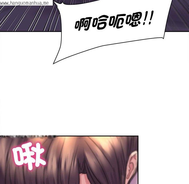 韩国漫画双面人韩漫_双面人-第5话在线免费阅读-韩国漫画-第84张图片