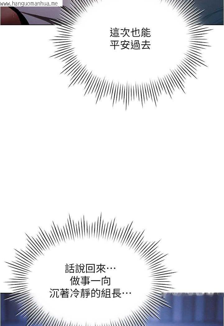 韩国漫画鲁蛇的多重宇宙韩漫_鲁蛇的多重宇宙-第73话-往小穴发射满满奶油砲弹在线免费阅读-韩国漫画-第8张图片