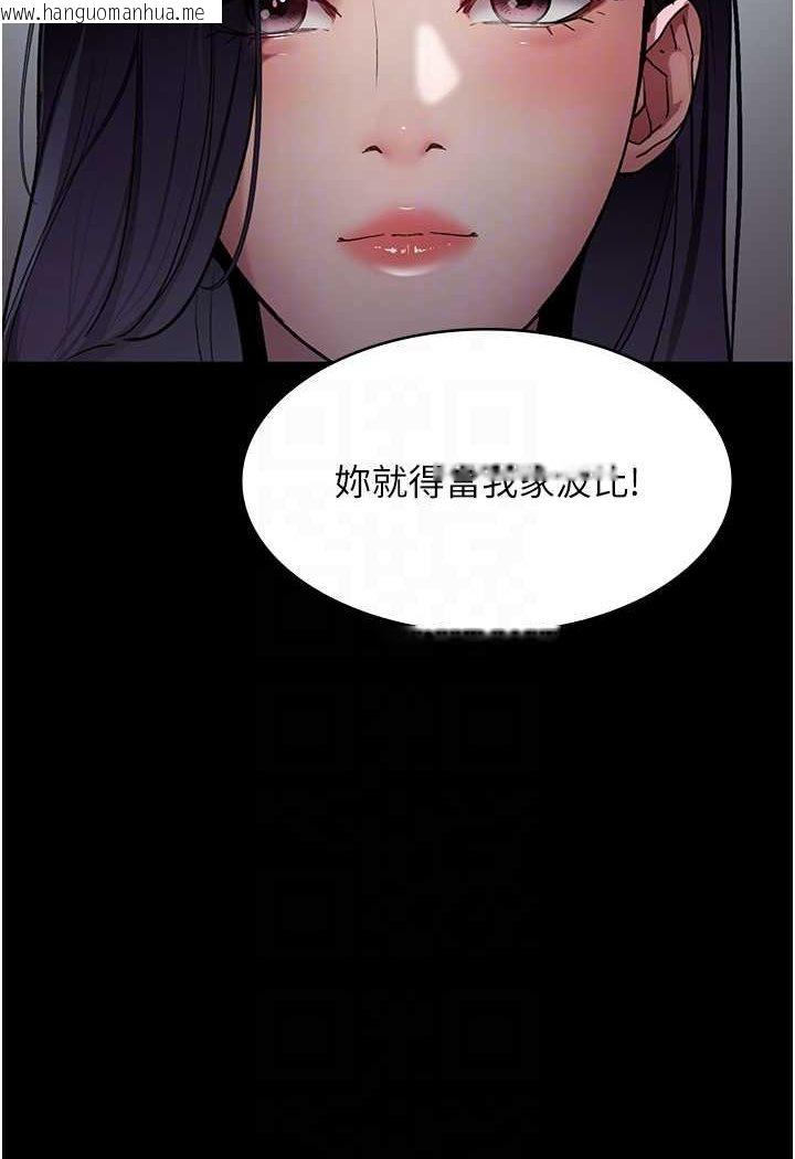 韩国漫画夜间诊疗室韩漫_夜间诊疗室-第47话-带小母狗去散步在线免费阅读-韩国漫画-第84张图片