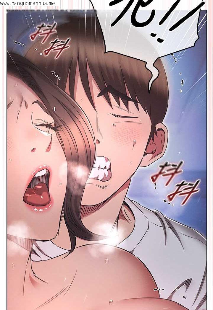 韩国漫画鲁蛇的多重宇宙韩漫_鲁蛇的多重宇宙-第73话-往小穴发射满满奶油砲弹在线免费阅读-韩国漫画-第98张图片