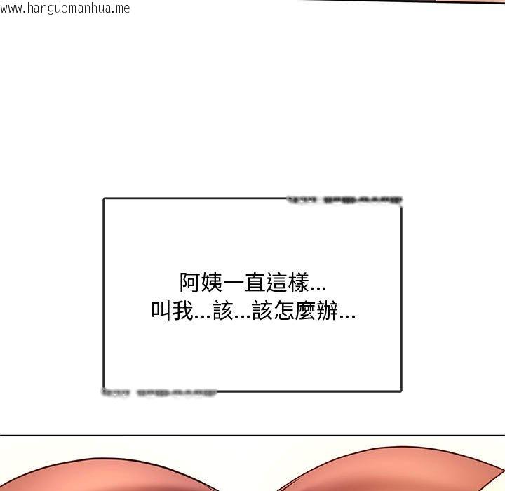 韩国漫画无法克制的爱/难以克制的欲望韩漫_无法克制的爱/难以克制的欲望-第12话在线免费阅读-韩国漫画-第67张图片